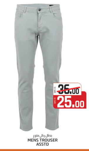 available at Kenz Mini Mart in Qatar - Al Shamal