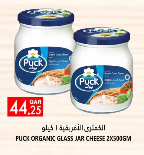 PUCK Cream Cheese available at Food Palace Hypermarket in Qatar - Umm Salal