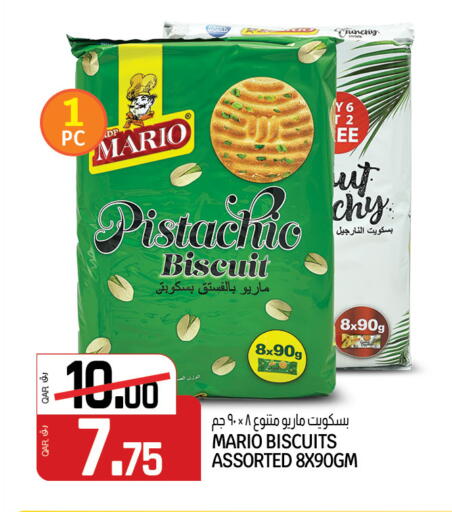 available at السعودية in قطر - الدوحة