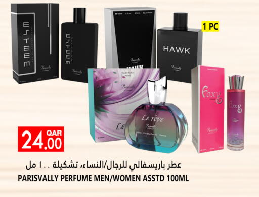 available at Food Palace Hypermarket in Qatar - Al Wakra