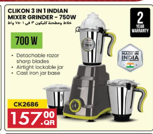 كليكون خلاط/مطحنة available at قصر الأغذية هايبرماركت in قطر - الخور