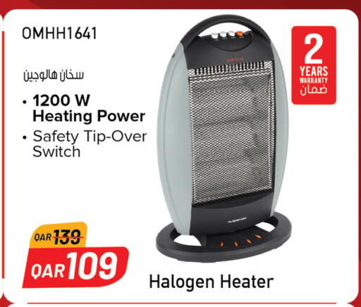 Heater available at Saudia Hypermarket in Qatar - Al Shamal