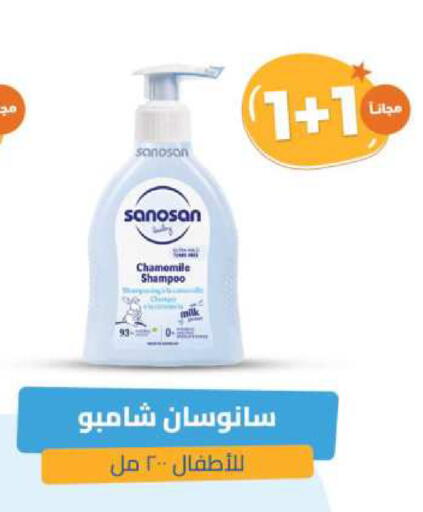 available at United Pharmacies in KSA, Saudi Arabia, Saudi - Bishah