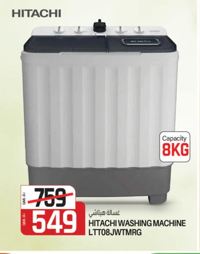 HITACHI Washing Machine available at Saudia Hypermarket in Qatar - Al Shamal