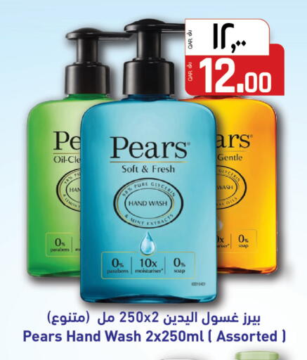 PEARS available at Saudia Hypermarket in Qatar - Al Shamal