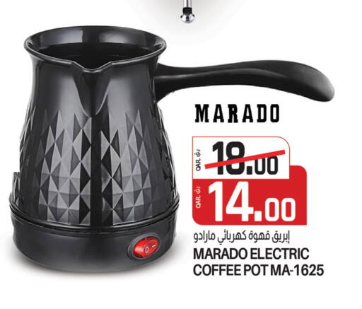 available at Saudia Hypermarket in Qatar - Al Shamal