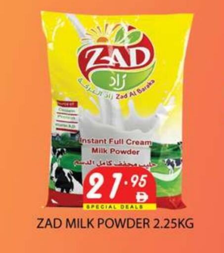 حليب مجفف available at زين مارت سوبرماركت in الإمارات العربية المتحدة , الامارات - رَأْس ٱلْخَيْمَة