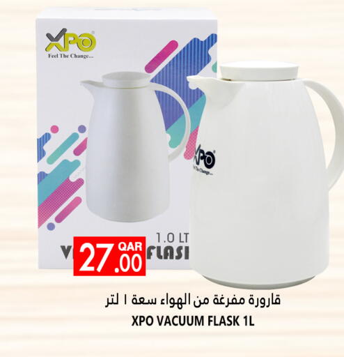 available at قصر الأغذية هايبرماركت in قطر - الدوحة