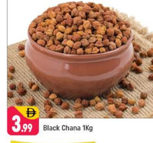 available at شكلان ماركت in الإمارات العربية المتحدة , الامارات - دبي