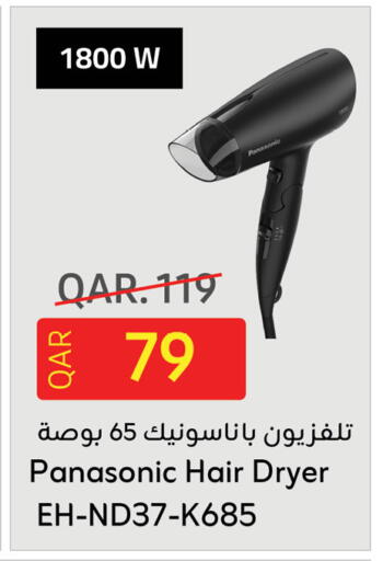 PANASONIC available at Saudia Hypermarket in Qatar - Al Shamal