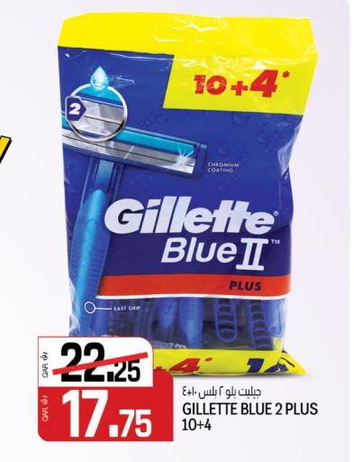 GILLETTE Razor available at Kenz Mini Mart in Qatar - Al Wakra