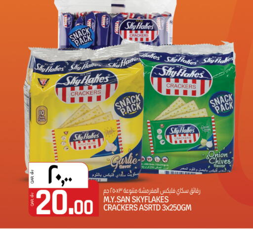 Garlic Onion Chives available at Saudia Hypermarket in Qatar - Al Khor