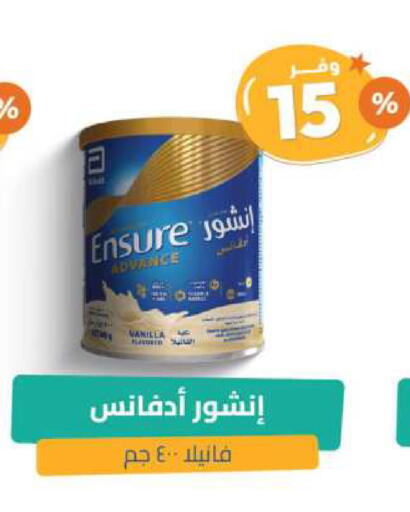available at United Pharmacies in KSA, Saudi Arabia, Saudi - Jubail