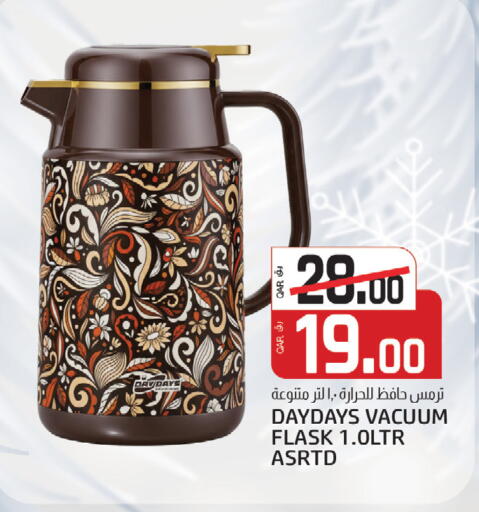 available at Saudia Hypermarket in Qatar - Al Shamal