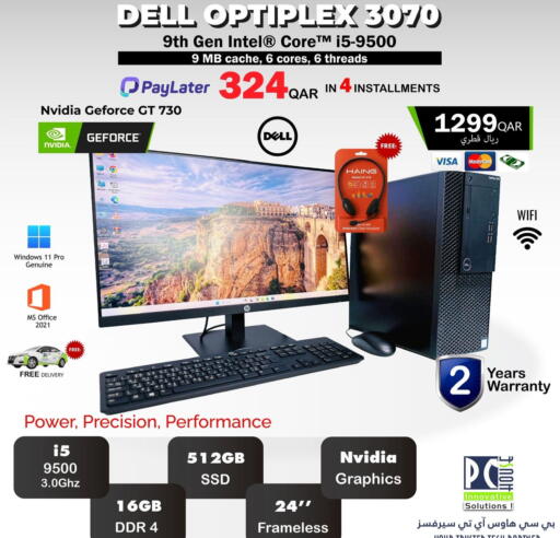 DELL Desktop available at PC house  in Qatar - Al Shamal