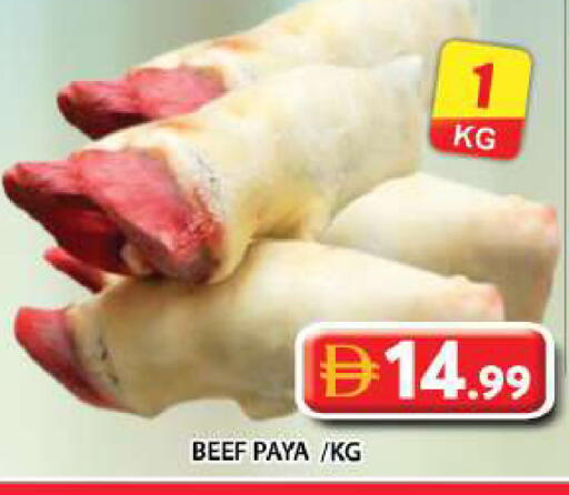 حم بقرى available at جراند هايبر ماركت in الإمارات العربية المتحدة , الامارات - دبي