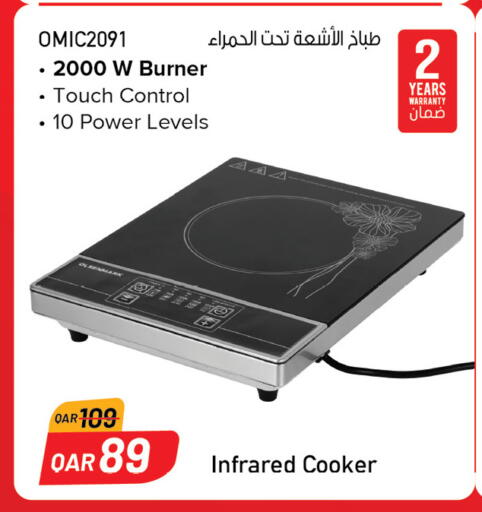 Infrared Cooker available at Saudia Hypermarket in Qatar - Al-Shahaniya