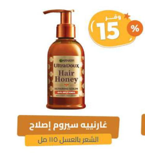 GARNIER available at United Pharmacies in KSA, Saudi Arabia, Saudi - Medina