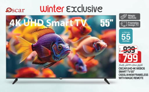 OSCAR Smart TV available at Saudia Hypermarket in Qatar - Al Khor
