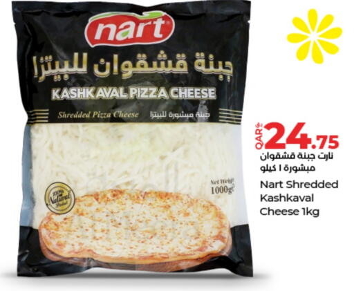 available at LuLu Hypermarket in Qatar - Al Daayen