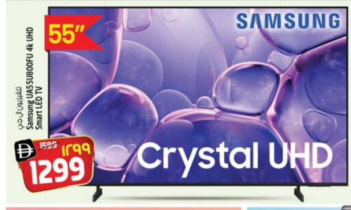 سامسونج تلفاز ذكي available at سفاري هايبر ماركت in الإمارات العربية المتحدة , الامارات - رَأْس ٱلْخَيْمَة