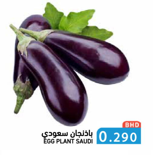 from Saudi Arabia available at Ramez in Bahrain