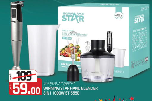 Mixer / Grinder available at Saudia Hypermarket in Qatar - Al-Shahaniya