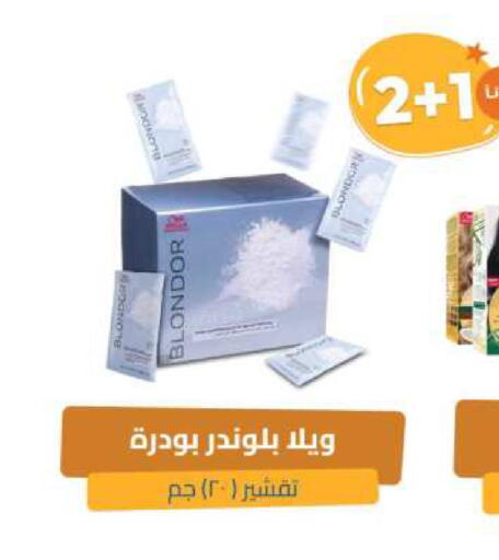 available at United Pharmacies in KSA, Saudi Arabia, Saudi - Bishah