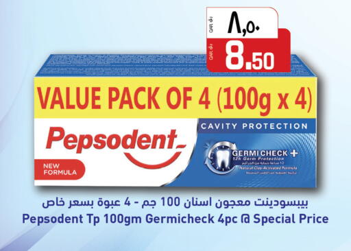PEPSODENT Toothpaste available at Kenz Mini Mart in Qatar - Al Shamal