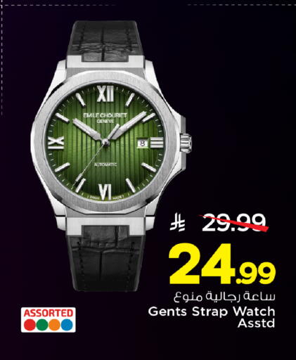 available at Mark & Save in KSA, Saudi Arabia, Saudi - Al Khobar