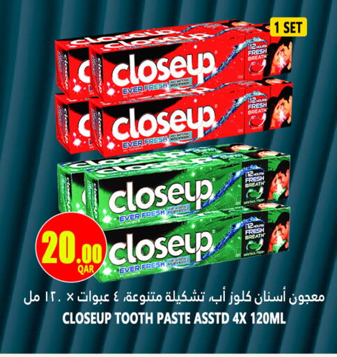 كلوز أب معجون أسنان available at قصر الأغذية هايبرماركت in قطر - الدوحة