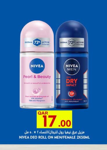 Nivea available at Food Palace Hypermarket in Qatar - Al Wakra