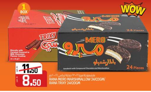 available at كنز ميني مارت in قطر - الريان