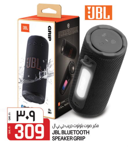 JBL Speaker available at Saudia Hypermarket in Qatar - Al Khor