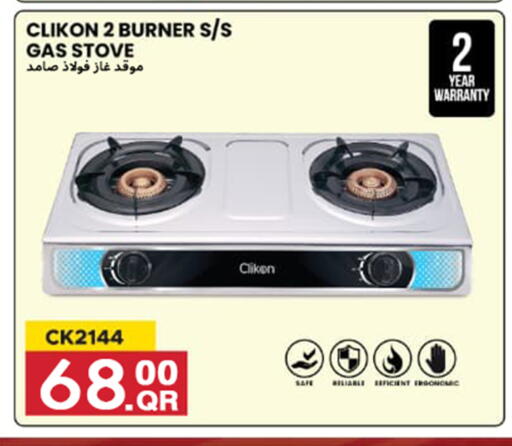 CLIKON available at Food Palace Hypermarket in Qatar - Umm Salal