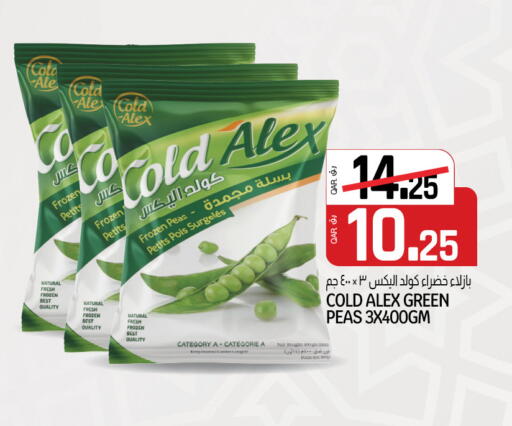 Peas available at Saudia Hypermarket in Qatar - Al Shamal