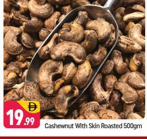 available at شكلان ماركت in الإمارات العربية المتحدة , الامارات - دبي