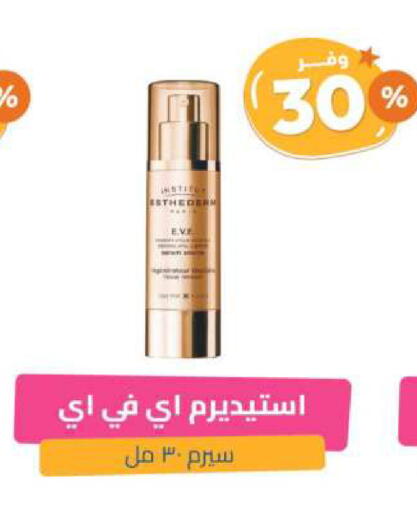 available at United Pharmacies in KSA, Saudi Arabia, Saudi - Bishah