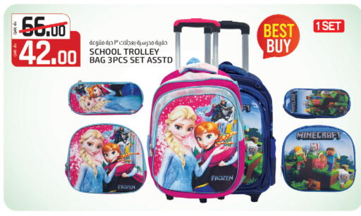 School Bag available at Kenz Mini Mart in Qatar - Al Khor