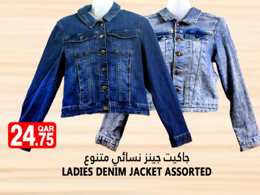 available at Food Palace Hypermarket in Qatar - Umm Salal