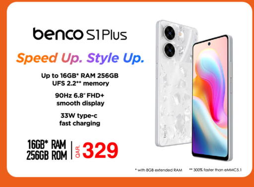 بينكو available at كنز ميني مارت in قطر - الوكرة