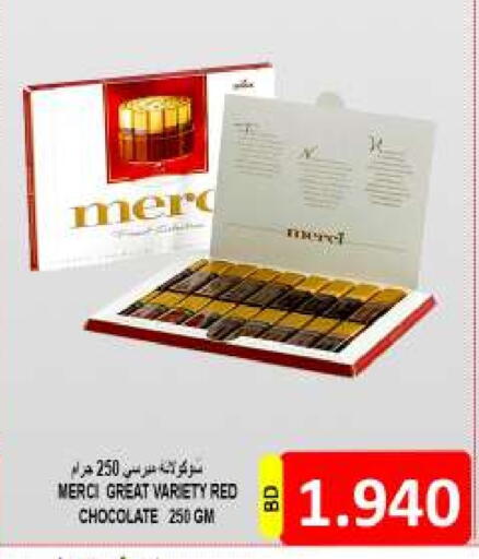 available at Hassan Mahmood Group in Bahrain