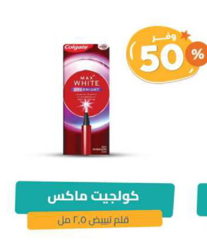 COLGATE Toothpaste available at United Pharmacies in KSA, Saudi Arabia, Saudi - Ar Rass