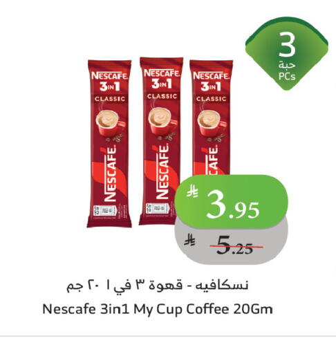 NESCAFE Coffee 3in1 available at Al Raya in KSA, Saudi Arabia, Saudi - Jeddah