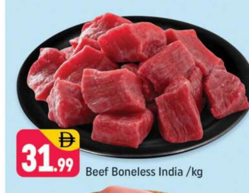 حم بقرى available at شكلان ماركت in الإمارات العربية المتحدة , الامارات - دبي