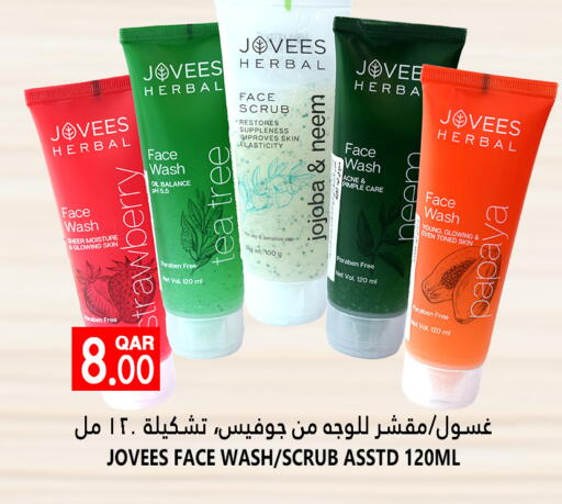 Face Wash available at Food Palace Hypermarket in Qatar - Doha