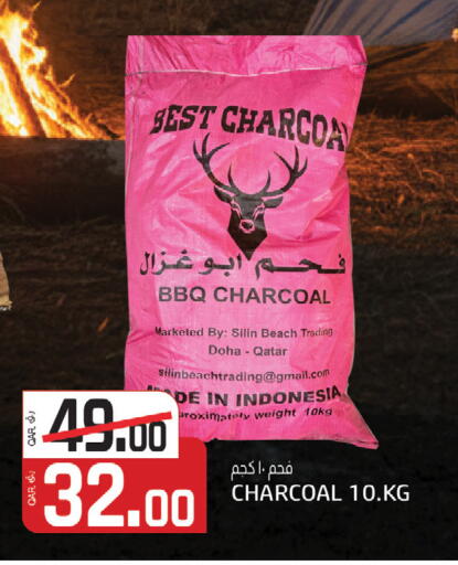 available at Kenz Mini Mart in Qatar - Al Wakra