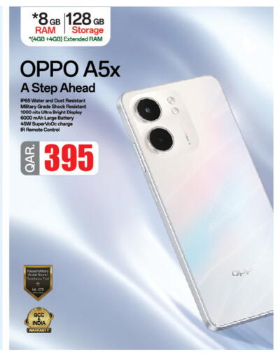 أوبو available at كنز ميني مارت in قطر - الشمال