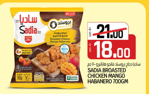 SADIA available at Saudia Hypermarket in Qatar - Al Shamal