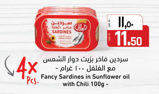 فريشلي available at كنز ميني مارت in قطر - الريان